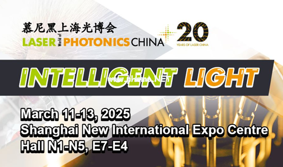2025慕尼黑上海光博会妙镭科技邀您前来参观指导！